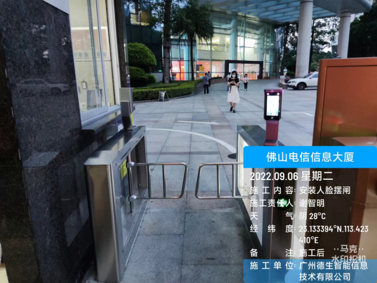 4008云顶集团人脸闸机入驻佛山电信信息大厦